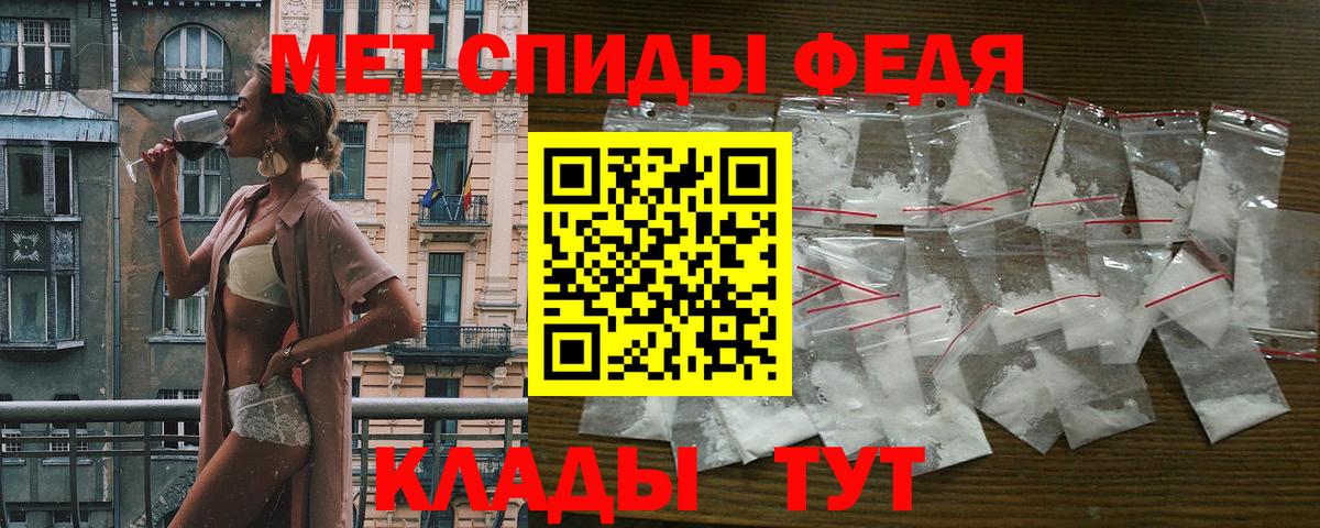 Amphetamine Розовый  Вход с VPN  Amphetamine  Кувандык  АМФЕТАМИН 