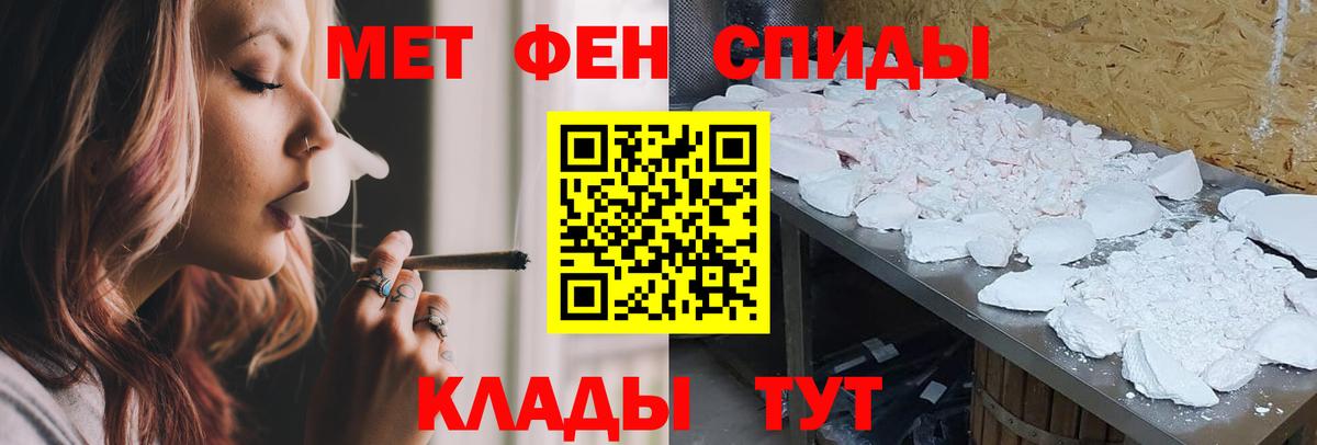 Amphetamine Розовый Кувандык