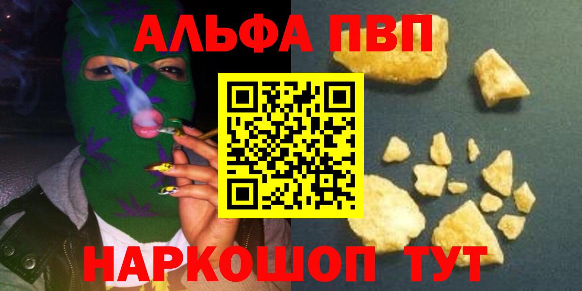 сколько стоит  Вход с VPN  Кувандык  Alfa_PVP Crystall  A PVP СК КРИС 