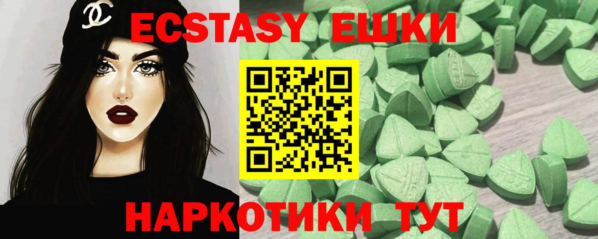 Кувандык  Экстази Дубай  Вход с VPN 