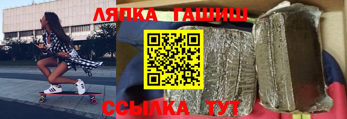 Гашиш AMNESIA HAZE  Вход с VPN  купить  цена  Гашиш Premium  Кувандык  Гашиш 
