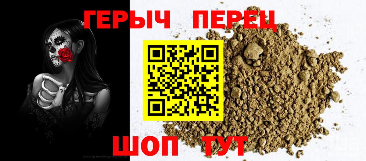 Героин Афган  Героин  Кувандык  Вход с VPN 