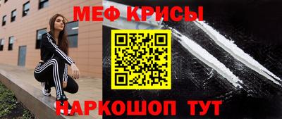 сатива Будённовск