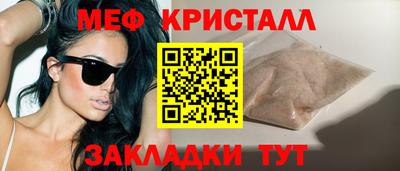 бутират Бугуруслан