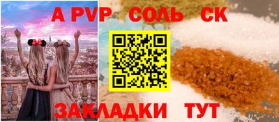 сатива Будённовск