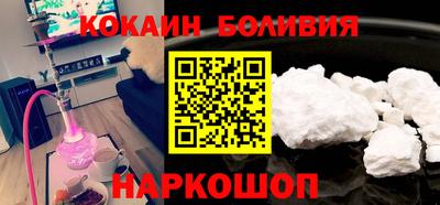 бутират Бугуруслан