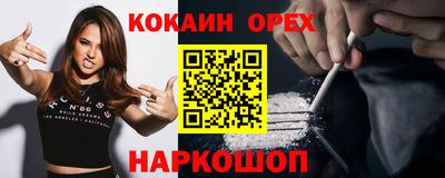 бутират Бугуруслан