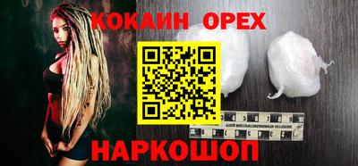 MDMA Premium VHQ Бузулук