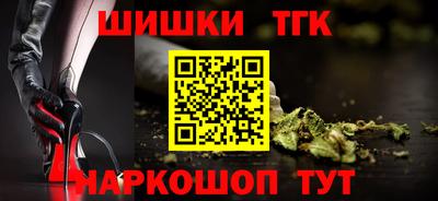 сатива Будённовск