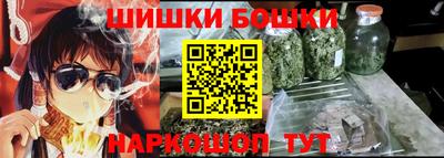 бутират Бугуруслан