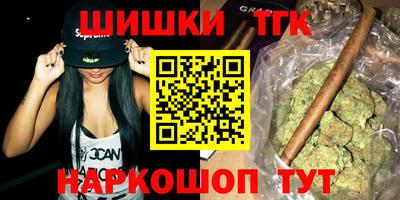 бутират Бугуруслан