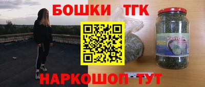 сатива Будённовск