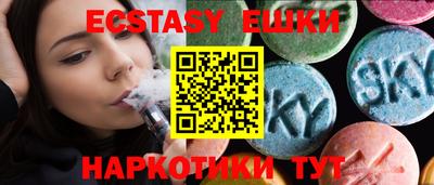 MDMA Premium VHQ Бузулук