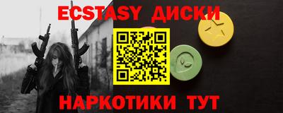бутират Бугуруслан
