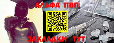 сатива Будённовск