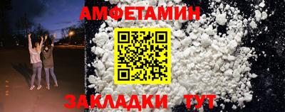 сатива Будённовск