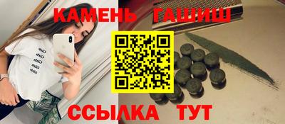 бутират Бугуруслан
