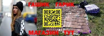 бутират Бугуруслан