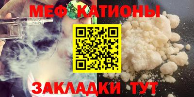 бутират Бугуруслан