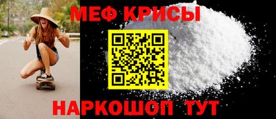 бутират Бугуруслан
