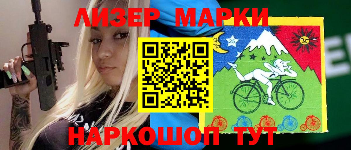 Лсд 25 экстази  Лсд 25 экстази ecstasy  Вход с VPN  Кувандык  ЛСД экстази кислота 