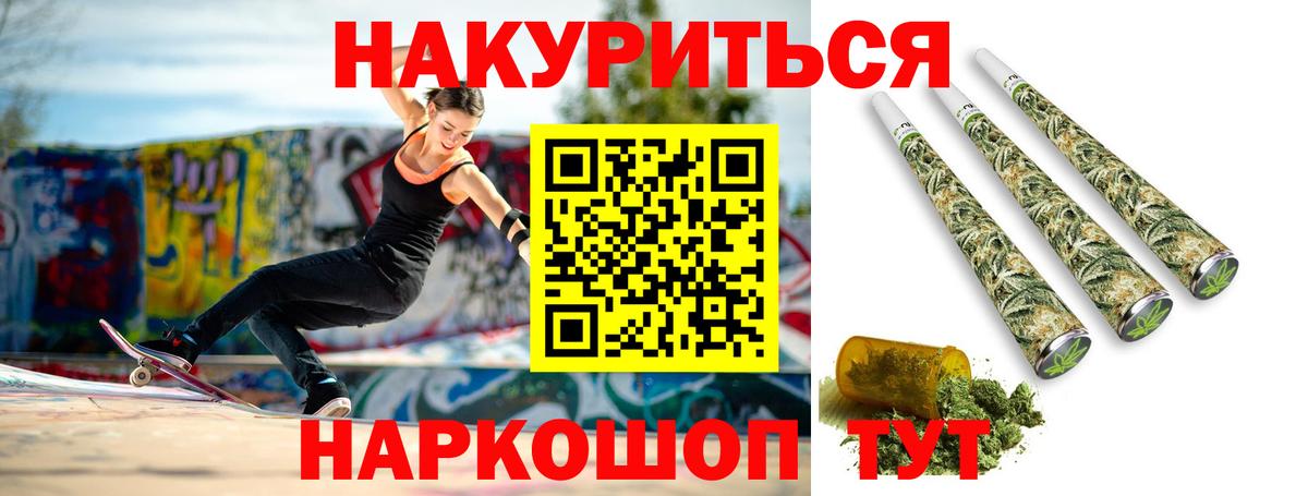 Бошки Шишки AK-47 Кувандык